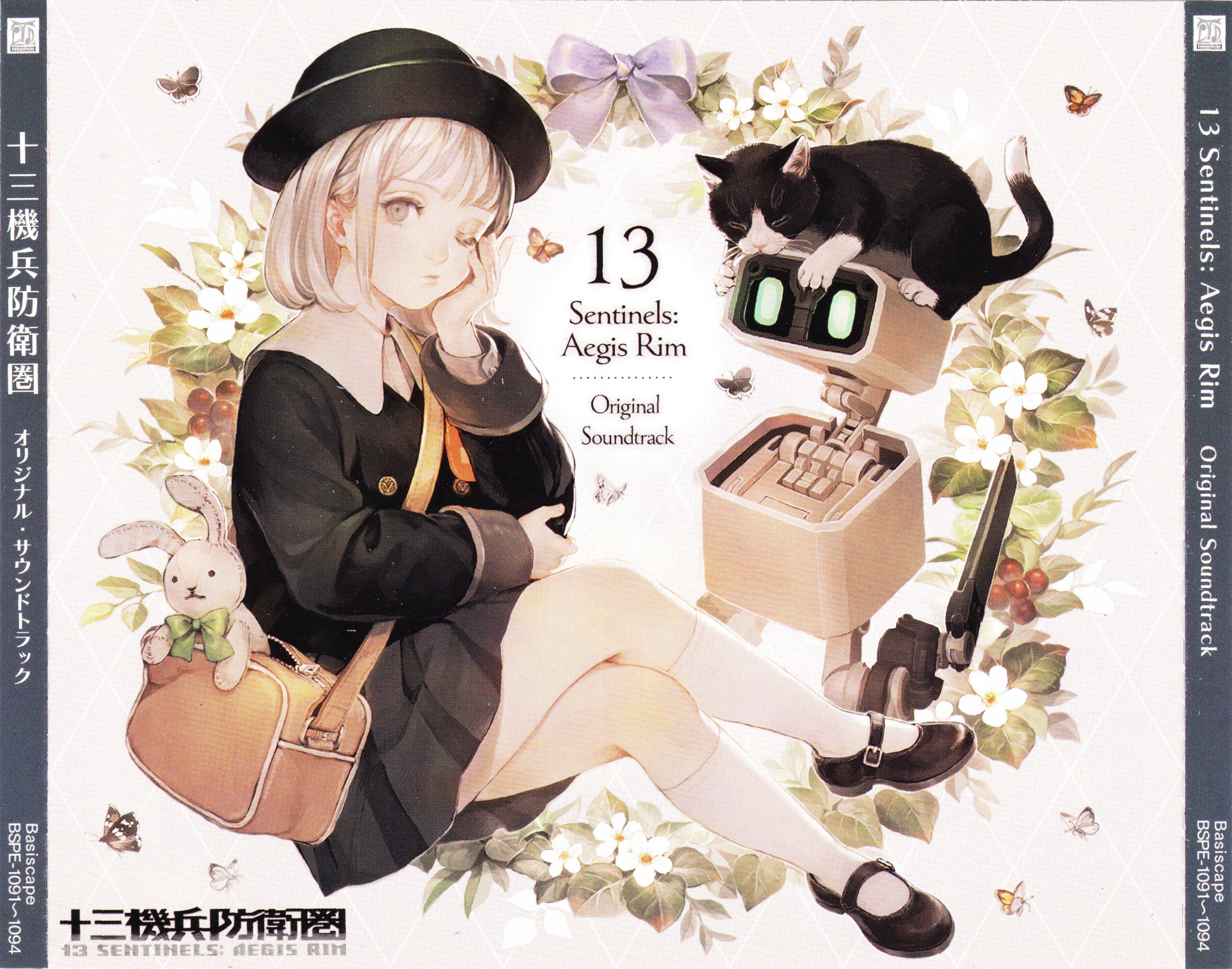 13 Sentinels: Aegis Rim Original Soundtrack (2020) MP3
